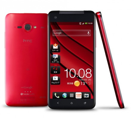 HTC J Butterfly: nuovo Android con schermo FullHD 1080p