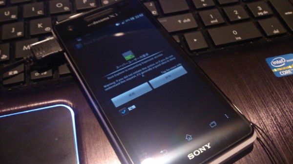 Sony Xperia AX: attivati i permessi di Root