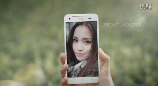 HTC Butterfly: primo video pubblicitario del nuovo Android