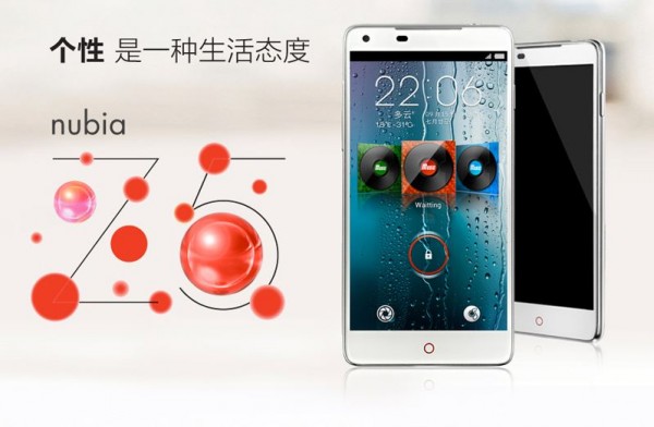 ZTE Nubia Z5: annunciato il nuovo Android da 5 pollici