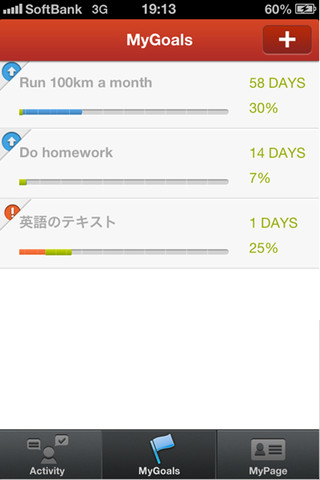 itunes-backup
