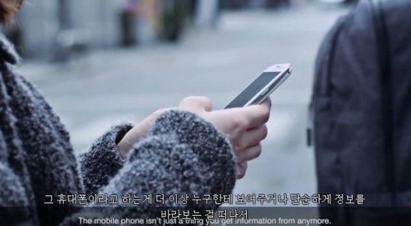 Samsung rilascia il video sul design del nuovo Galaxy S4