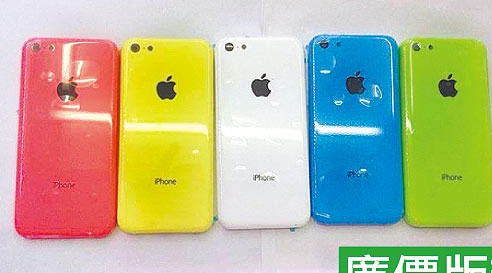 Apple iPhone 5S e iPhone Color si mostrano in nuove immagini