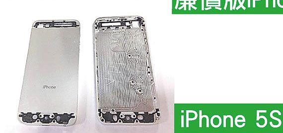 Apple iPhone 5S e iPhone Color si mostrano in nuove immagini