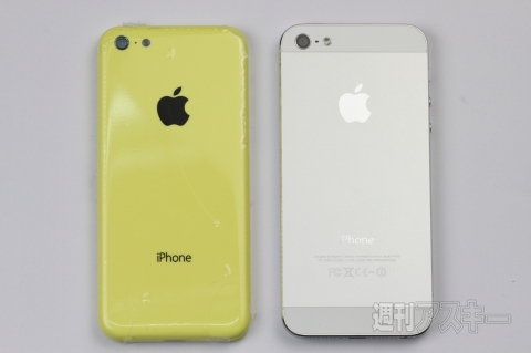 iPhone Color: immagini della scocca a confronto con l'iPhone 5