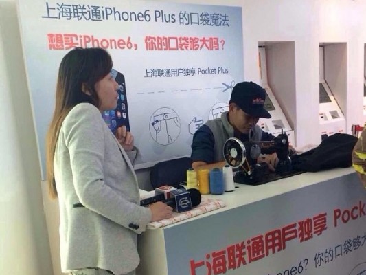 iPhone 6 Plus: sarto di China unicom allarga la tasca dei pantaloni